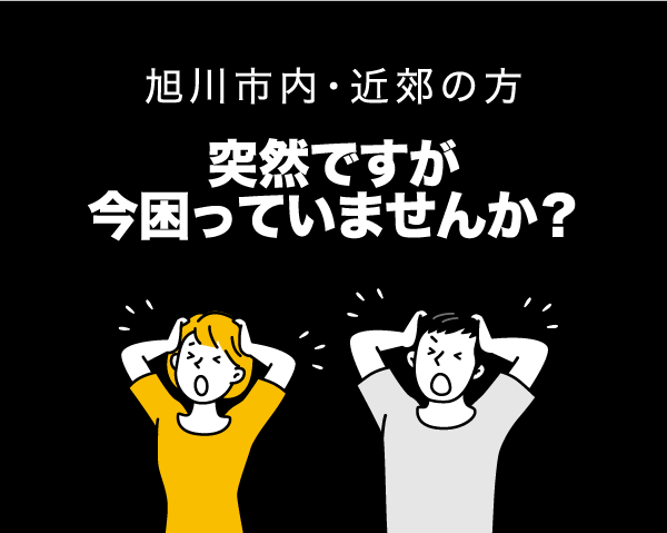 サービス内容
